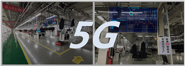 5G+智能工廠助力紅豆集團榮獲2021年全國質量標桿