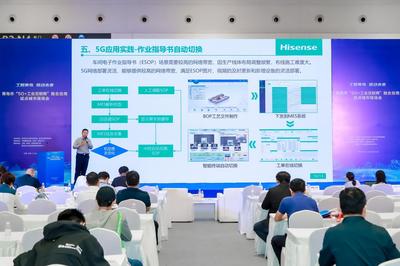 工賦青島鏈動未來——青島市“5G+工業(yè)互聯(lián)網(wǎng)”融合應(yīng)用試點(diǎn)城市全面啟動！