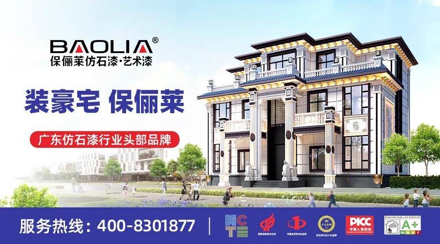 涂榜單丨2025年中國零售仿石涂料30強(qiáng)榜單出爐，企業(yè)品牌角逐市場(chǎng)競(jìng)爭(zhēng)激烈